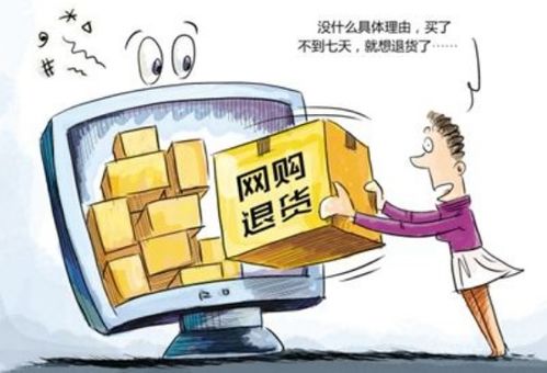 天猫超市拒收快递需要收取费用吗？关于“不想要了”的法律服务指南
