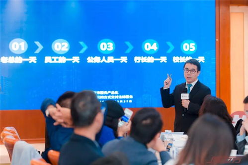 法律与科技的契作 中国法律服务产品研究中心在蓉启航