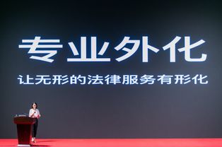 福田区律工委携手iCourt 赋能法律服务产品化与透明报价，开启专业新篇章