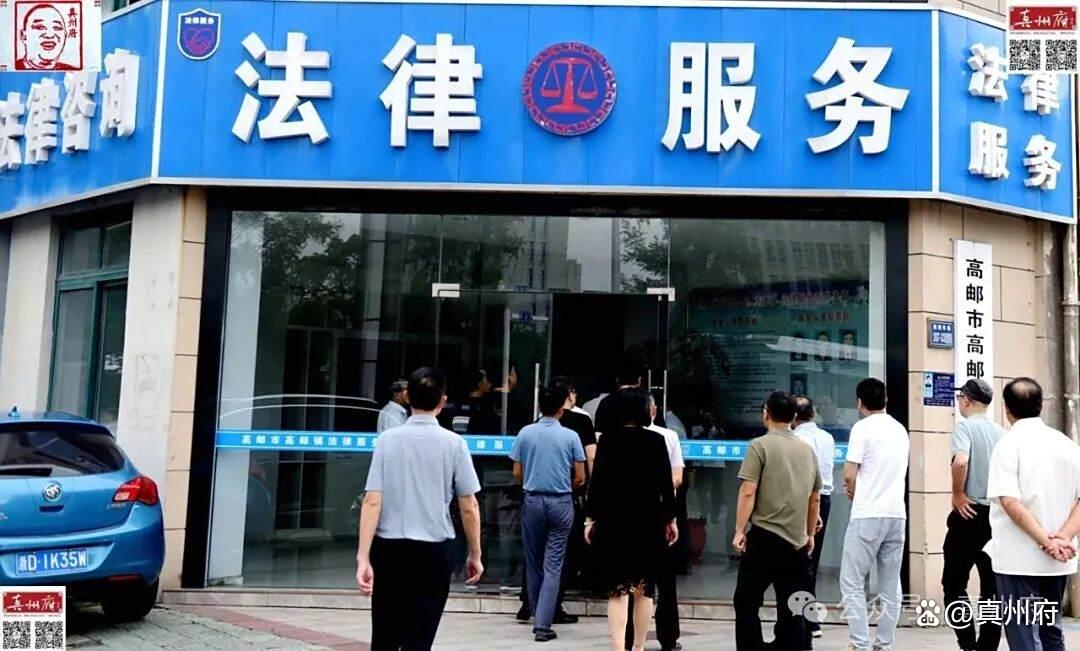 学习互鉴拓思路，砥砺前行促发展——仪征市基层法律服务工作者协会赴宝应、高邮参观见学活动纪实