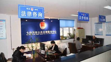 七台河禁毒城市创建纳入政府利民行动 筑牢法律服务防线