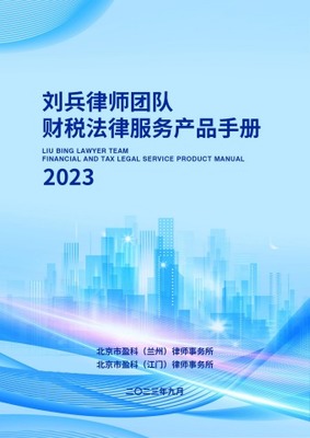 升级法律服务 几款免费电子书与电子杂志制作工具推荐