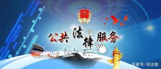 海南 优化公共法律服务路径 真正把法律产品送到群众心坎上